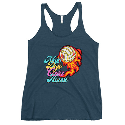 Team Mojo Dojo Casa House - Women's Racerback Tank